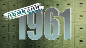 Episodio 1