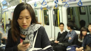 不知者 — foto 3