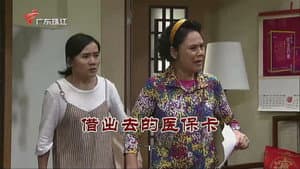 Episodio 3240
