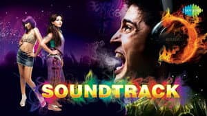 Soundtrack — foto 1