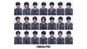 데뷔스 플랜 — foto 1