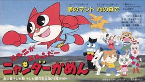 Episodio 1