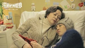 滚蛋吧！肿瘤君 — foto 4