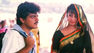 காதல் மன்னன் — foto 1