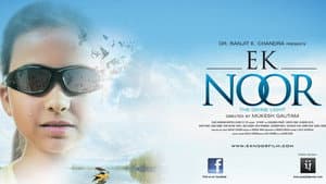 Ek Noor — foto 1