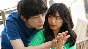 君と100回目の恋 — foto 7