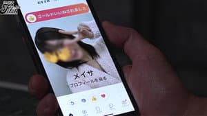 冴えないオジサン教師の僕に可愛い教え子からマッチングアプリでゴールド良いねが届きました…。ファザコン巨乳美少女の誘惑に耐えきれず死ぬほど青春SEX — foto 11