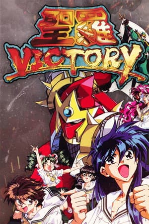 Temporada 1