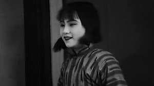 一剪梅 — foto 4