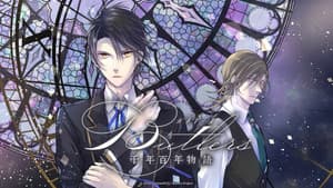 Butlers X Battlers — foto 1
