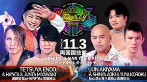 DDT Ultimate Party 2025 — foto 5