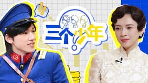 Episodio 3
