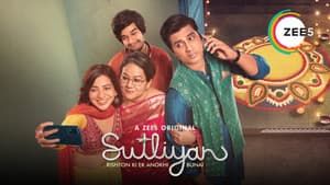 Sutliyan — foto 1