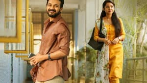 స్వాతిముత్యం — foto 4