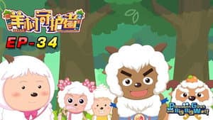 Episodio 34