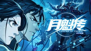 Episodio 35