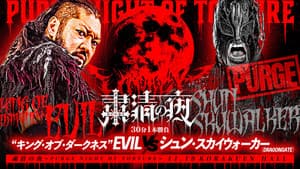 NJPW Purge Night of Torture — foto 2
