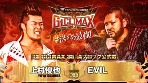 NJPW G1 Climax 35: Day 7 — foto 8