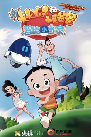 Temporada 7
