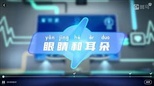 Episodio 2