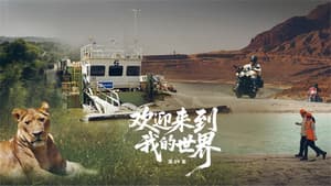 Episodio 9