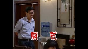 Episodio 316