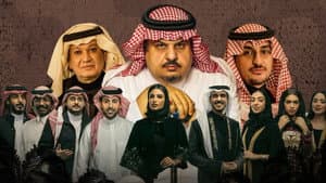 معلقاتنا امتداد أمجاد — foto 1