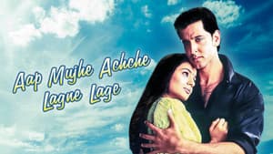 आप मुझे अच्छे लगने लगे — foto 2
