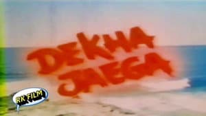 Dekha Jaye Ga — foto 1