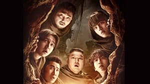 대탈출 : 더 스토리 특별판 — foto 1