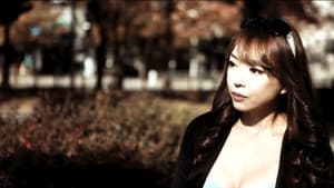 섹스의 목적: 감독판 — foto 1