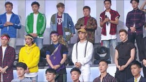 Episodio 33