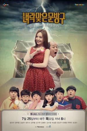 Temporada 1