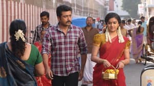 தானா சேர்ந்த கூட்டம் — foto 4