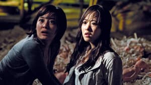 No hagas clic — foto 2