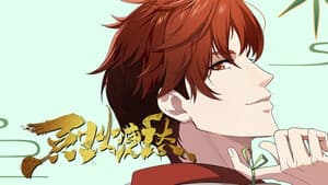 Episodio 10