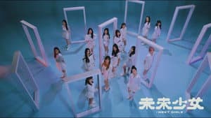 未來少女 — foto 1