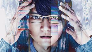 Erased — foto 1