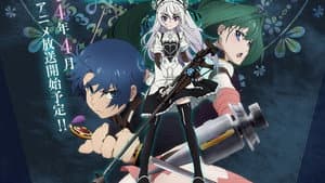 Hitsugi no Chaika — foto 5