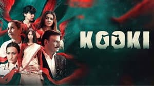 Kooki — foto 2