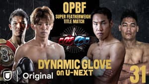 DYNAMIC GLOVE on U-NEXT Vol.31 — foto 2