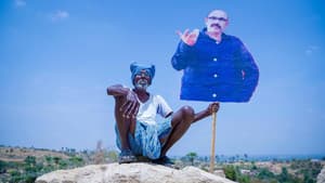 Bioscope — foto 8