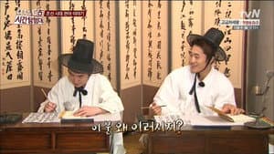 Episodio 2