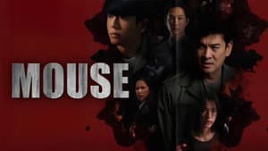 Mouse — foto 1