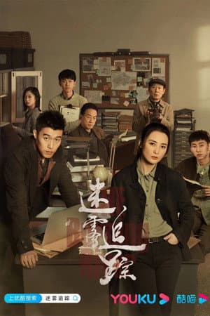 Temporada 1