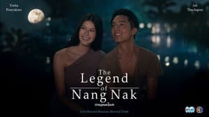 นางนาคพระโขนง — foto 1