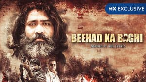 Beehad Ka Baghi — foto 1