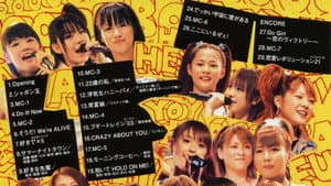 モーニング娘。2003 Autumn 15人でNON STOP! — foto 1