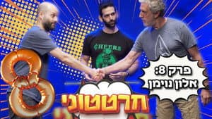 Episodio 8