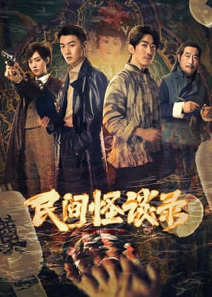Temporada 1